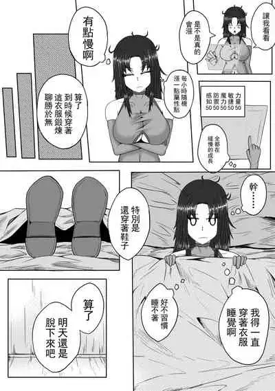 [HLL.ALSG99] 超厉害的装备