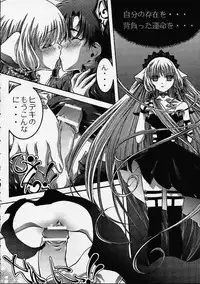 (C61) [St. Different (Various)] Outlet 9 (Various)