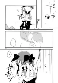 (Reitaisai 10) [Youjo Teishoku (Various)] Shinjin Hairimashita! Kaenbyou Rin Hen (Touhou Project)