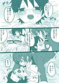 [Denjarasu Yamada] 妄想貴族２