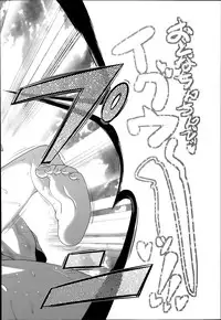 COMIC LO 2014-07
