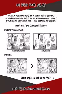 [Kon-Kit] Kaya-nee to Ryokan no Musuko | Kaya-nee And The Kid At The Hot Spring Inn (Yurushite Anata...) [English]