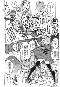 [GORGEOUS Takarada] Agnes Faito! Ch.1-4