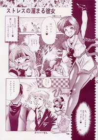 (CR15) [Mizumo Club (Mizushiro Takuya)] TRIPLE FACTOR (Samurai Spirits, Fatal Fury, Art of Fighting)