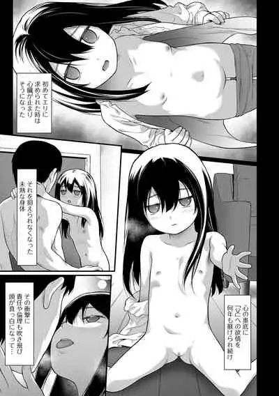 COMIC Mate Legend Vol. 45 2022-06