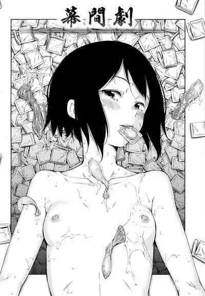 Candy Drop | 糖果雨滴