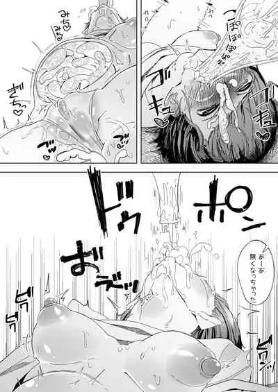 [某国大統領] 甘酒で酔う姉と飲ませたい妹