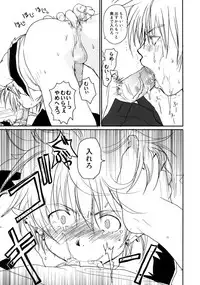 [CROCODILE-Ave. (Gangstar Yoshio)] UnaPai (Kimi no Unaji ni Kanpai!)