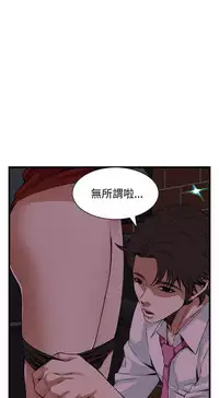 Take a peek 偷窥74-78 Chinese