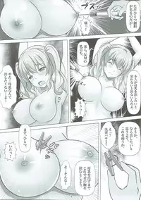 (Houraigekisen! Yo-i! 25Senme) [Hazuki Tsuitachi (Kishimen)] Oishii Ocha no Irekata (Kantai Collection -KanColle-)