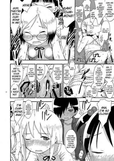 mashimaro ism extra