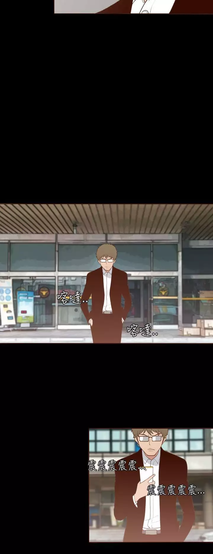 中文韩漫 無法隱藏 Ch.0-9