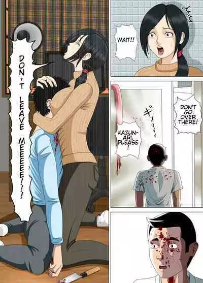 [Minazuki Mikka] Akumu 3 ~Bousou suru Bosei ~ | Nightmare 3 ~ Reckless Mother ~ [Digital] [English]