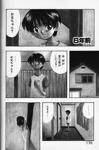 [Fujimura Tomoki] Magical Navy Deiru Pittsu