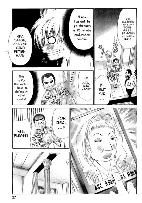 My Balls Vol1 - Chapter 5