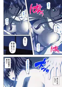 不倫に溺れた人妻たち~夫以外に身も心も奪われて~ 3