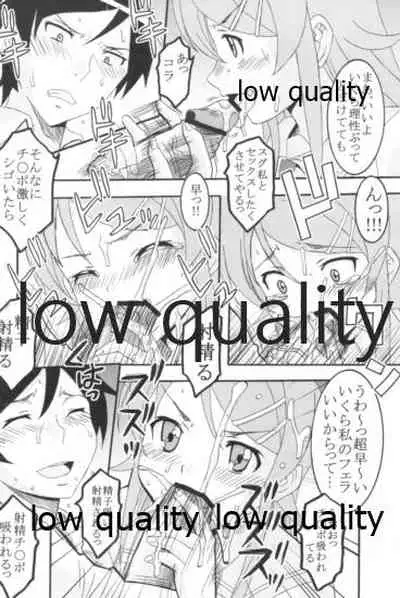 Ore no Imouto ga Konna ni Ero Kawaii Wake ga Nai 1