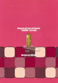 (C79) [VM500 (Kome)] XIOMBARG Preview ver (Mahou Shoujo Lyrical Nanoha)