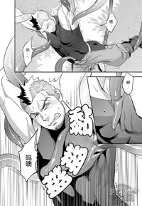 (Yarou Fes 2013 petit) [Mentaiko (Itto)] entwine [Chinese] [黑夜汉化组]