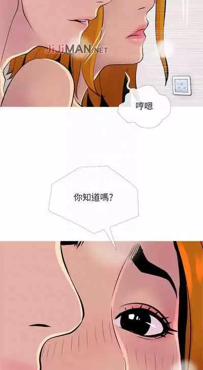 【周五连载】主妇危机（作者：查爾斯&漢水） 第1~28话