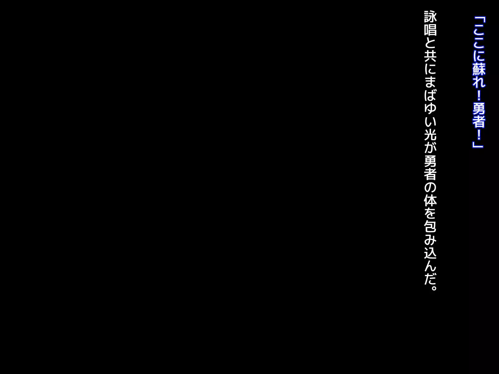 Kuzu Kenja no Nikki vol. 1 Yuusha ni Koisuru Souryo o Yaru Hen