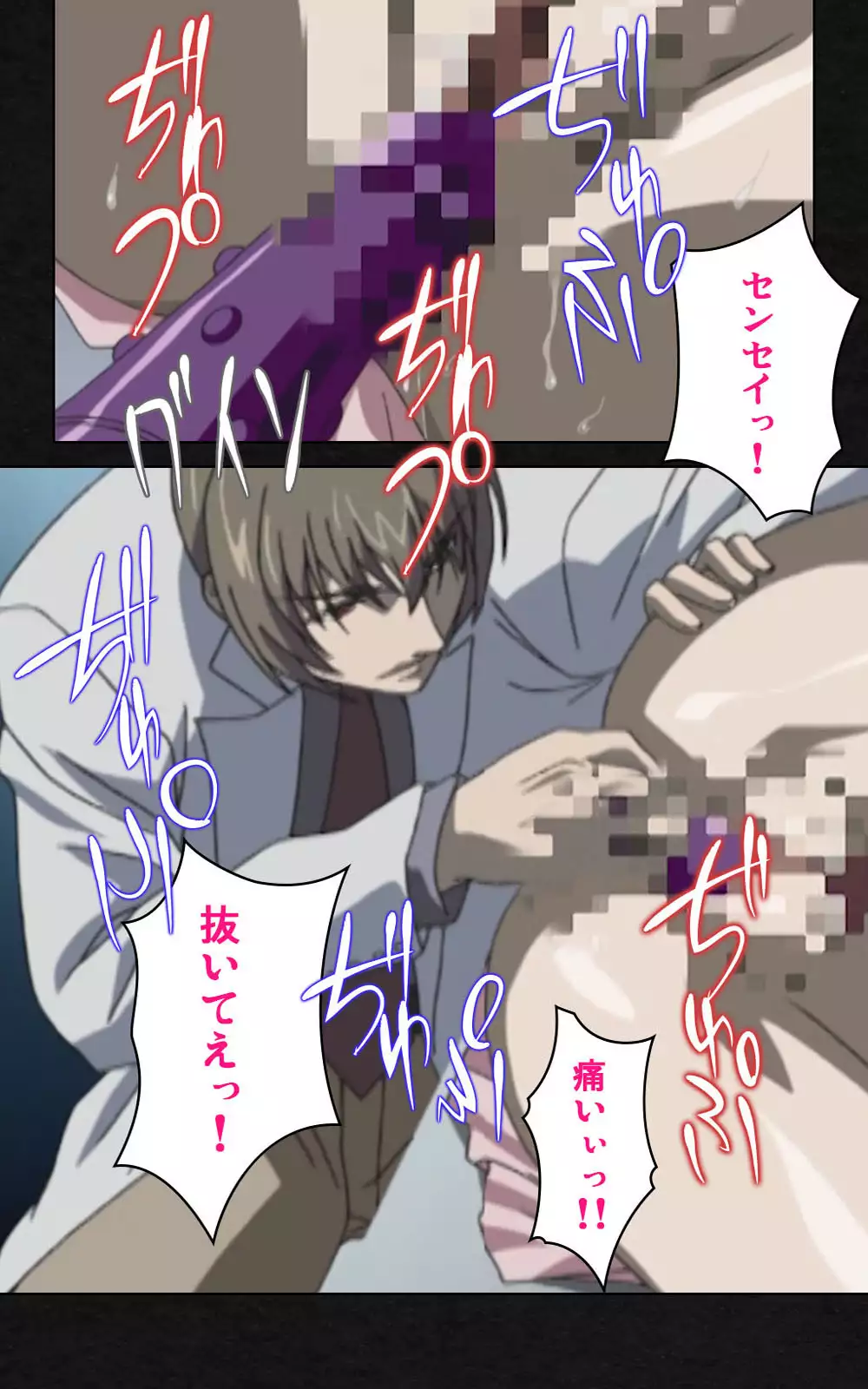 Yakin Byoutou・Ni ope:03 Complete Ban