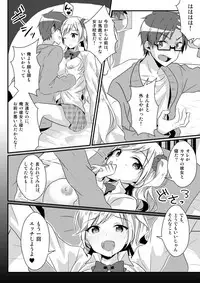 [TSF no F (NOMU)] Fukushuu no Yubiwa (TSF no F no Hon Sono 3 no C)