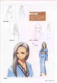 [Tony] Tony WORKS Mitama ~Shinobi~ / ARCANA ~Hikari to Yami no Ekstasis~ Nisakuhin Gengashuu