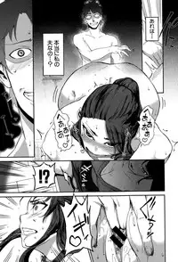 COMIC Shingeki 2015-07