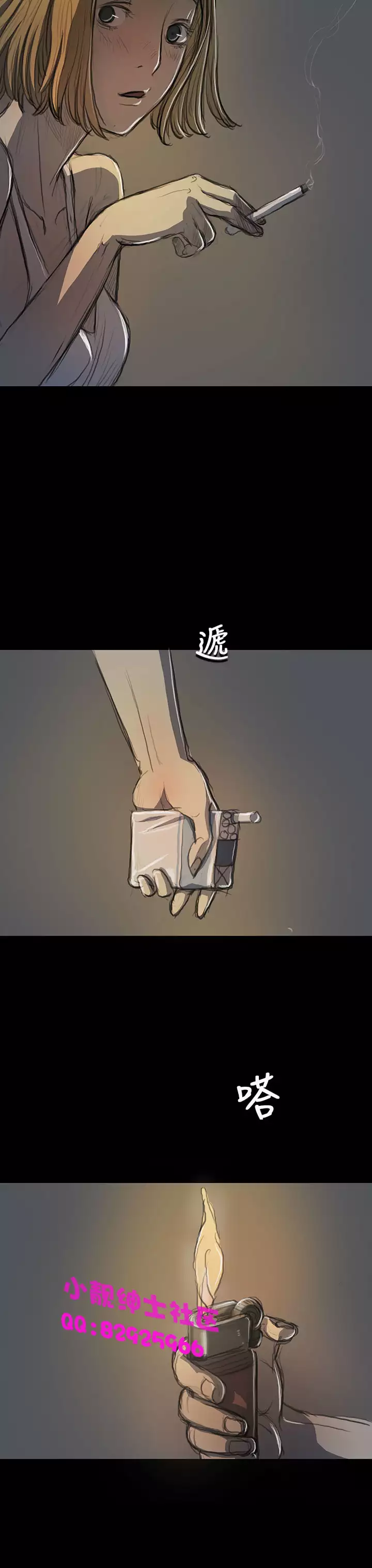 中文韩漫 姊姊 莲 Ch.1-15