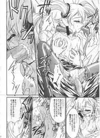 (C62) [TERRA DRIVE (Tiera)] SOLID STATE archive 1 (Martian Successor Nadesico)