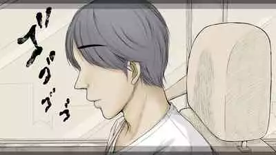 Boku no Aisuru Inaka no Shoujo. 3