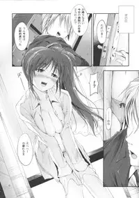 (COMIC1☆6) [IV VA SHIN (Mikuni Mizuki)] Home Sweet Home ～ Nanoha hen ～ (Mahou Shoujo Lyrical Nanoha)