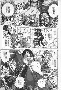 [keso] Hikoushiki Heroine Zukan | 非公式女性角色圖姦 [Chinese]