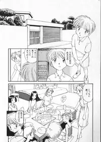 [Anthology] COMIC ShotaKING Vol. 1