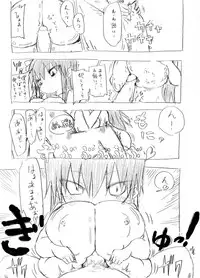 クール教信者@新都社 pixiv artist(short stories)