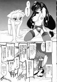 [Ruuen Rouga] Alchemy no Shizuku (Drop of Alchemy) Ch. 1-11+3.5