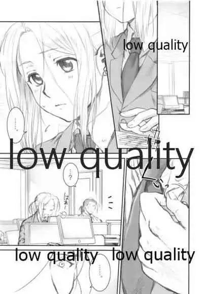 Ouji-sama wa Seichouki