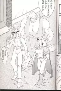 [Ginmomodou (Mita Satomi)] Slayers Adult 7 (Slayers)