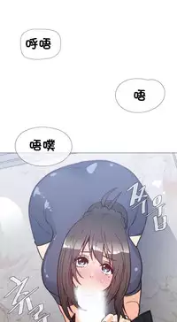 HouseHold Affairs 【卞赤鲤个人汉化】1~32话（持续更新中）