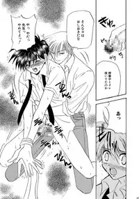 [Studio Dimple (Tsumugi Kyuuta)] Bishounen Kinbaku Nisshi Soushuuhen 1 [Digital]