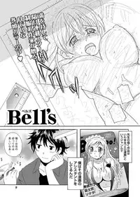 Namaiki! 2011-04 [Digital]