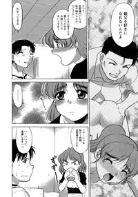 [Shimamoto Harumi.] Yarasenaide yo!