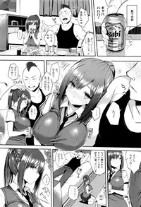 [Ichinomiya Yuu] Hatsujou Switch Ch. 1-4