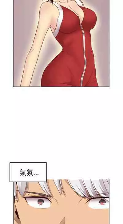 H校园 ch.57-67[chinese]