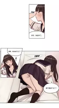 [Ramjak] Atonement Camp Ch.0-28 (Chinese)