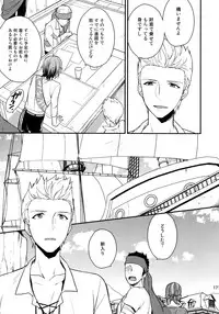 (SUPER MIRACLE FESTIV@L!! 2018) [Shuukyuu Itsukasei (Touya Tsuduru)] Sairoku (THE IDOLM@STER SideM)