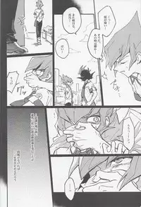 (Sennen Battle Phase 22) [Pragmatism (Kunori)] moonlight (Yu-Gi-Oh! Zexal)