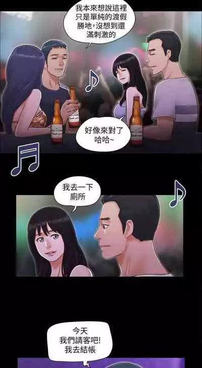 【周五连载】协议换爱(作者:遠德) 第1~62话