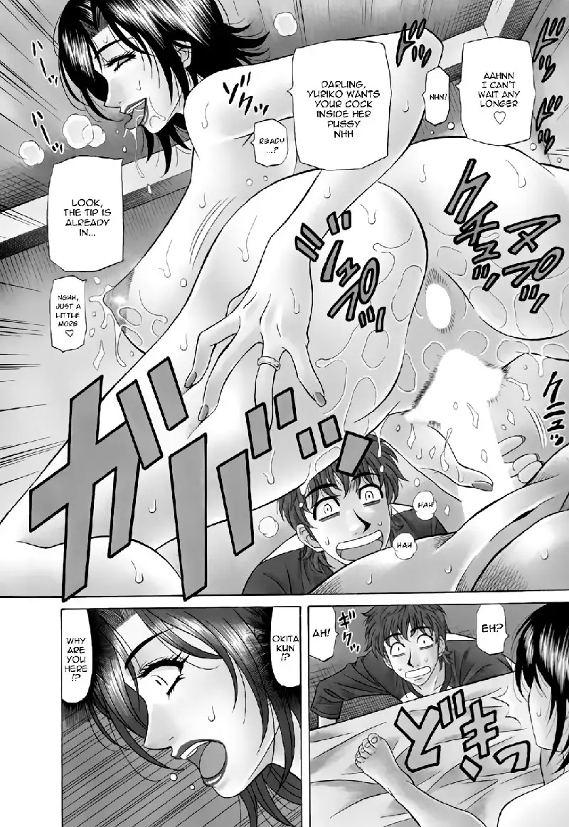 Hitozuma Bakunyuu Announcer Yuriko-san Ch3
